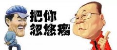 必需他的声音——美国的互联网公司做到了这一