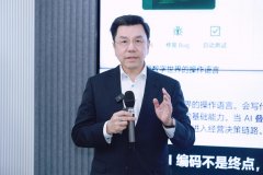 <b>依托FD交付模式</b>