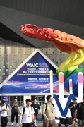 全球智能立异焦点阵营