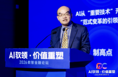 金融业正从数字化数智化